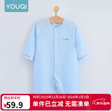 优奇婴儿衣服夏季薄款纯棉连体衣新生幼儿睡衣宝宝纱布哈衣夏装空调服 纯棉款【闭档】冰蓝 90cm