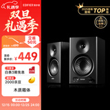 漫步者（EDIFIER）MR4 有源监听2.0音箱 HIFI音质 高保真 多媒体电脑电视音响 桌面音响 黑色 新年礼物