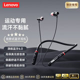 联想（Lenovo）蓝牙耳机颈挂式运动跑步无线挂脖蓝牙6.0高音质超长续航大容量待机通话降噪适用于苹果华为小米 雅典黑【云感舒适运动+CD级音质】 旗舰蓝牙6.0-超长续航