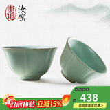 东道汝窑河南非遗茶杯主人杯陶瓷功夫茶具开片可养品茗中葵饮杯天青色 【对杯】2025年乙巳落款