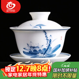 MULTIPOTENT功夫茶具三才盖碗手绘青花荷韵薄胎瓷泡茶碗