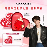 蔻驰（COACH）以爱之名女士香水30ml礼盒节日生日礼物女生持久香氛大牌