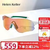 海伦凯勒眼镜男女款运动防紫外线变色骑行太阳镜墨镜HK611YDN92