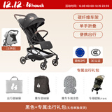 Hauck碳纤维婴儿车口袋推车轻便可坐可躺可登机婴儿推车溜娃神器 黑色+出行礼包