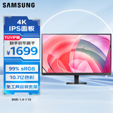 三星（SAMSUNG）27英寸 S70D IPS 4K HDR 10.7亿色 PIP PBP 低闪烁 安装方便 设计师 办公 显示器 LS27D706EACXXF