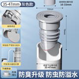 沐唯（muvi）洗衣机下水道防臭神器洗手盆下水管密封塞止逆阀墙排管道芯封口器
