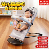 哈森熊婴儿摇摇椅哄娃神器哄宝宝哄睡摇篮躺椅可折叠可调节摇摇椅安抚椅 绿色双网格款+灰色玩具架+头枕