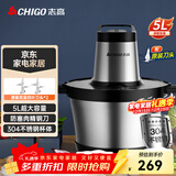 志高（CHIGO）商用绞肉机5L大容量绞馅机304不锈钢全自动多功能大功率搅拌机碎肉机绞切一体机家用 wn-19双刀