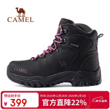 骆驼（CAMEL）户外登山鞋男女防水防滑徒步鞋缓震耐磨高帮鞋工装牛皮靴子