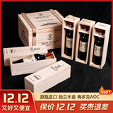路易拉菲（LOUIS LAFON）法国原瓶进口红酒梅多克AOC14.5度干红葡萄酒750ml*6整箱礼盒送礼
