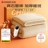 志高（CHIGO）【高温断电】石墨烯双人双温控3c认证防水电热毯电褥子1.5x1.8米
