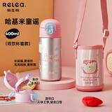 物生物保温杯儿童吸管杯孕产妇女士水杯大容量高颜值学生杯子开学礼物