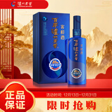 泸州老窖 窖龄90年 浓香型白酒 52度500ml 单瓶装