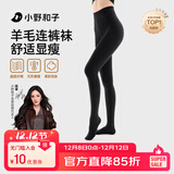 小野和子【杨幂同款】羊毛棉裤袜女秋冬季保暖秋裤打底裤加绒加厚连裤袜