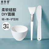 美肤语DIY硅胶面膜碗面膜刷化妆刷(3件套)涂泥膜软膜面膜工具MF8621