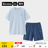 蕉内（Bananain）王一博同款305H纯棉睡衣男女士100%棉情侣家居服短袖短裤套装夏季 【短裤款素色-男】冰岛蓝 S