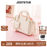欧时纳（JUST STAR）包包女款2025年新款手提包轻奢时尚斜挎包女士包包女包生日礼物女