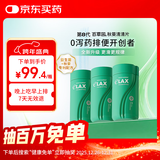 百草园妈妈花园秋葵清清片3瓶装 便秘清肠排毒通便 膳食纤维 肠道益生菌