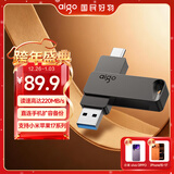 爱国者（aigo）128GB大容量 220MB/s USB3.2 Type-C双接口手机U盘A23 商务办公学习 通用优盘