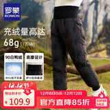 罗蒙儿童羽绒裤内胆男女童秋冬保暖裤子内穿校园服饰神器棉裤 黑色140