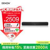 天龙（DENON）  HOME550 豪华版可组5.1家庭影院电视音响回音壁 杜比DTS解码WiFi蓝牙USB长条音响