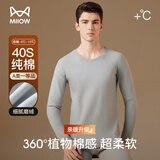 猫人【A类婴儿棉】保暖内衣男女纯棉双面磨绒加绒加厚秋衣秋裤套装