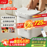 米家小米泡脚桶全自动恒温加热气囊包裹按摩足浴盆智能杀菌洗脚桶过小腿 生日礼物送妈妈 圣诞礼物