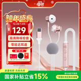 唱吧小巨蛋 有线K歌耳机自带耳返手机唱歌麦克风话筒专业录音直播耳麦声卡一体适用于苹果华为生日礼物