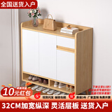 木匠印记鞋柜门厅玄关简约加大多功能多层容量板材加厚收纳木质防尘鞋架子 橡木色80*32*100cm