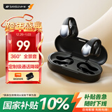 山水（SANSUI）W90S 蓝牙耳机不入耳开放式 骨传导概念无线耳夹式夹耳 运动跑步通话降噪 适用于苹果小米华为 黑