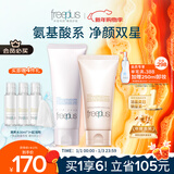 芙丽芳丝（Freeplus）洗面奶男女士氨基酸洁面乳100g+控油祛痘80g元旦礼物送男女朋友