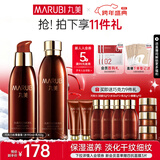 丸美（MARUBI）巧克力丝滑抗皱紧致抗氧护肤品水乳套装补水保湿淡细纹新年礼物女 【2件套】水+乳