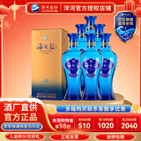 洋河【官方授权】海之蓝  52度白酒 绵柔型酒  洋河蓝色经典 52度 375mL 6瓶 整箱装