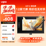 友基（UGEE）16K压感 数位屏 手绘屏 电脑绘图屏 绘画手写屏 手绘板 液晶写字屏 UE12标配