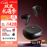 漫步者（EDIFIER）NeoBuds Planar 真无线平板主动降噪蓝牙耳机 骁龙畅听 适用苹果华为小米OPPO手机 新年礼物