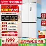 康佳（KONKA）462升双变频十字冰箱四开门一级能效节能风冷无霜60cm超薄零平嵌双开门电冰箱抗菌保鲜双循环家用 462升白色【抗菌净味+15天生态保鲜】