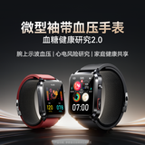 dido【补贴15%】血压血糖尿酸手环手表心电血脂健康研究心率睡眠监测智能手环表智能运动通话手表 SH.11【语音播报+远程查看】