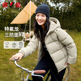 雅鹿三防免洗短款羽绒服女款2025年冬新款连帽蓄热保暖面包服京东自营