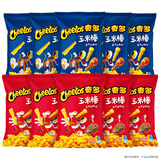 奇多（Cheetos）玉米棒 火鸡味50g*5包+牛排味50g*5包 休闲食品百事