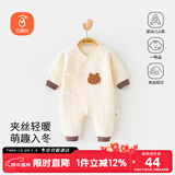 贝瑞加（Babyprints）新生儿连体衣初生男女宝宝夹棉哈衣加厚保暖护肚爬服柔软 棕熊52