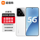 小米15 小米5G手机 小米15 徕卡光学Summilux高速镜头 骁龙8至尊版移动平台 12GB+512GB 白色 官方标配 全网通
