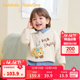 巴拉巴拉婴儿毛衣宝宝儿童毛衫男童女童2025新款冬装圆领线衫萌趣时尚上衣 奶白10504 90