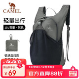 骆驼（CAMEL）户外运动双肩包骑行背包轻便可折叠跑步皮肤包男女登山旅游包