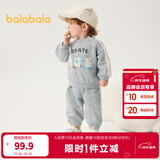 巴拉巴拉童装宝宝套装秋冬婴儿两件套儿童加绒加厚运动装男童女童 浅花灰00205 90