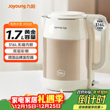 九阳（Joyoung）热水壶烧水壶电水壶1.7L 内外双钢 316L不锈钢一体内胆 0胶水开水壶K17FD-W508