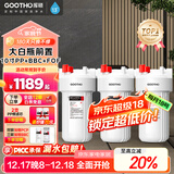GOOTHO大白瓶前置过滤器 全屋家用自来水过滤净水器大通量大蓝瓶中央过滤通用滤芯除余氯阻垢 10寸三联高配版【PP+BBC+FOF】