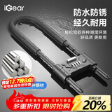 iGearU型锁密码锁挂锁玻璃门防水防锈u形锁门锁家用420MM锁JU-101-400