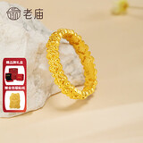 老庙黄金戒指足金2026年新款古法花丝复古婚戒女戒送女友老婆生日礼物 约3.6g/14#