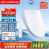 智米智能马桶盖电动座圈加热坐便器盖净化即热清洗烘干除臭夜灯包安装 2PRO版（感应开合盖丨智能除臭）