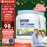 Maxigenes美可卓蓝胖子全脂奶粉高钙0蔗糖中老年学生青少年1kg*2